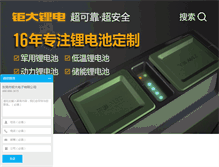 Tablet Screenshot of juda.cn